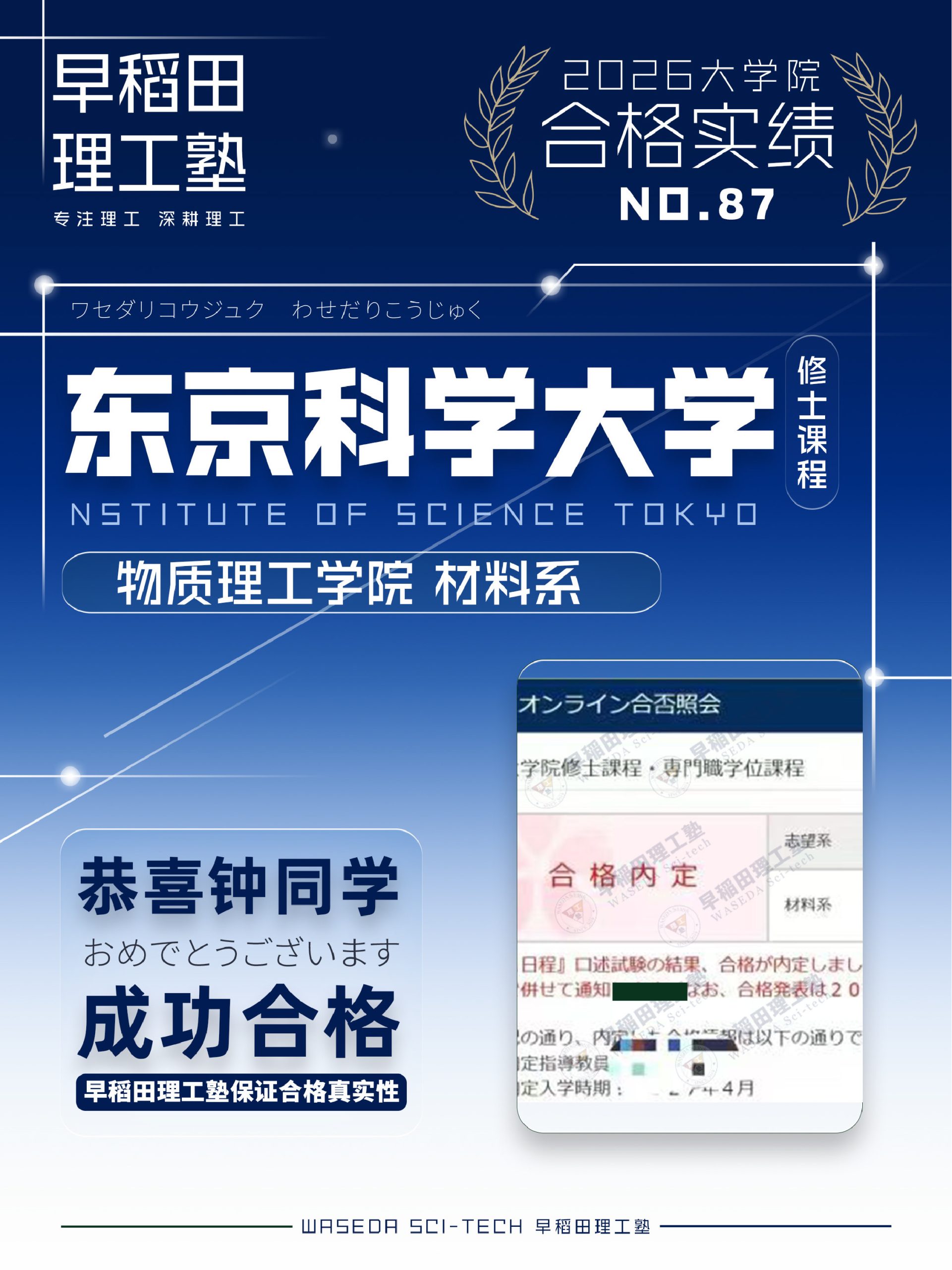 打印