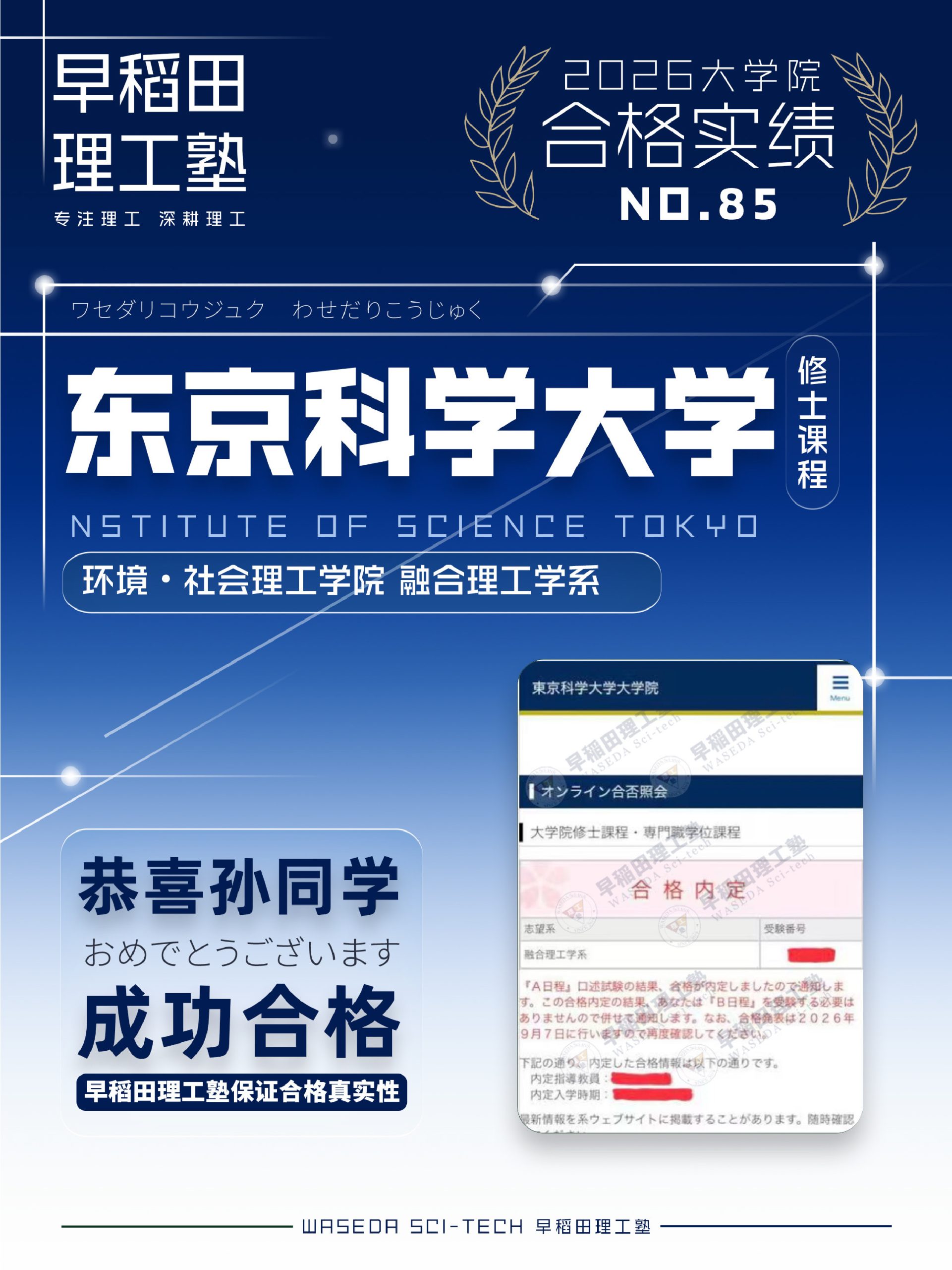 打印