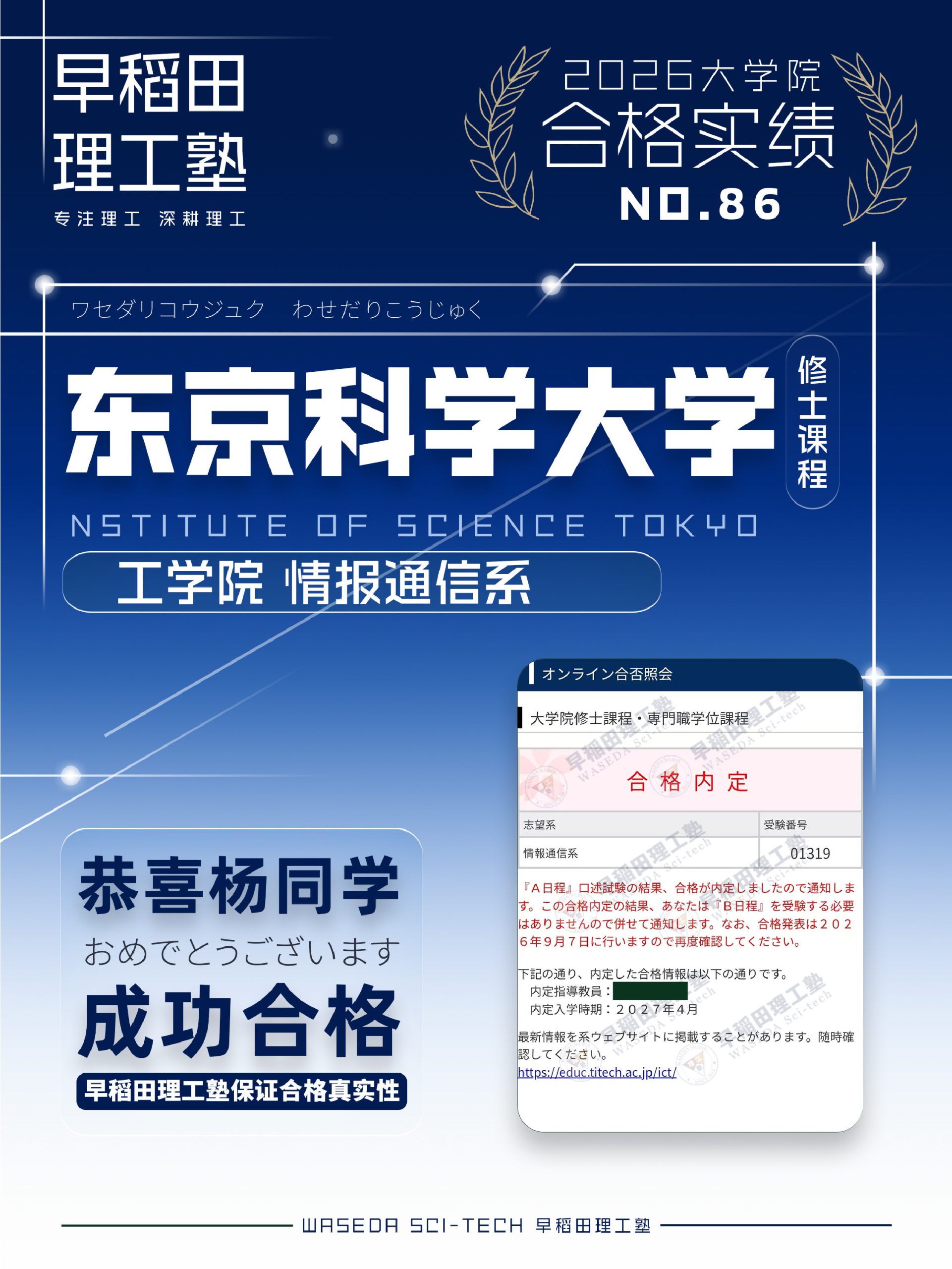 打印