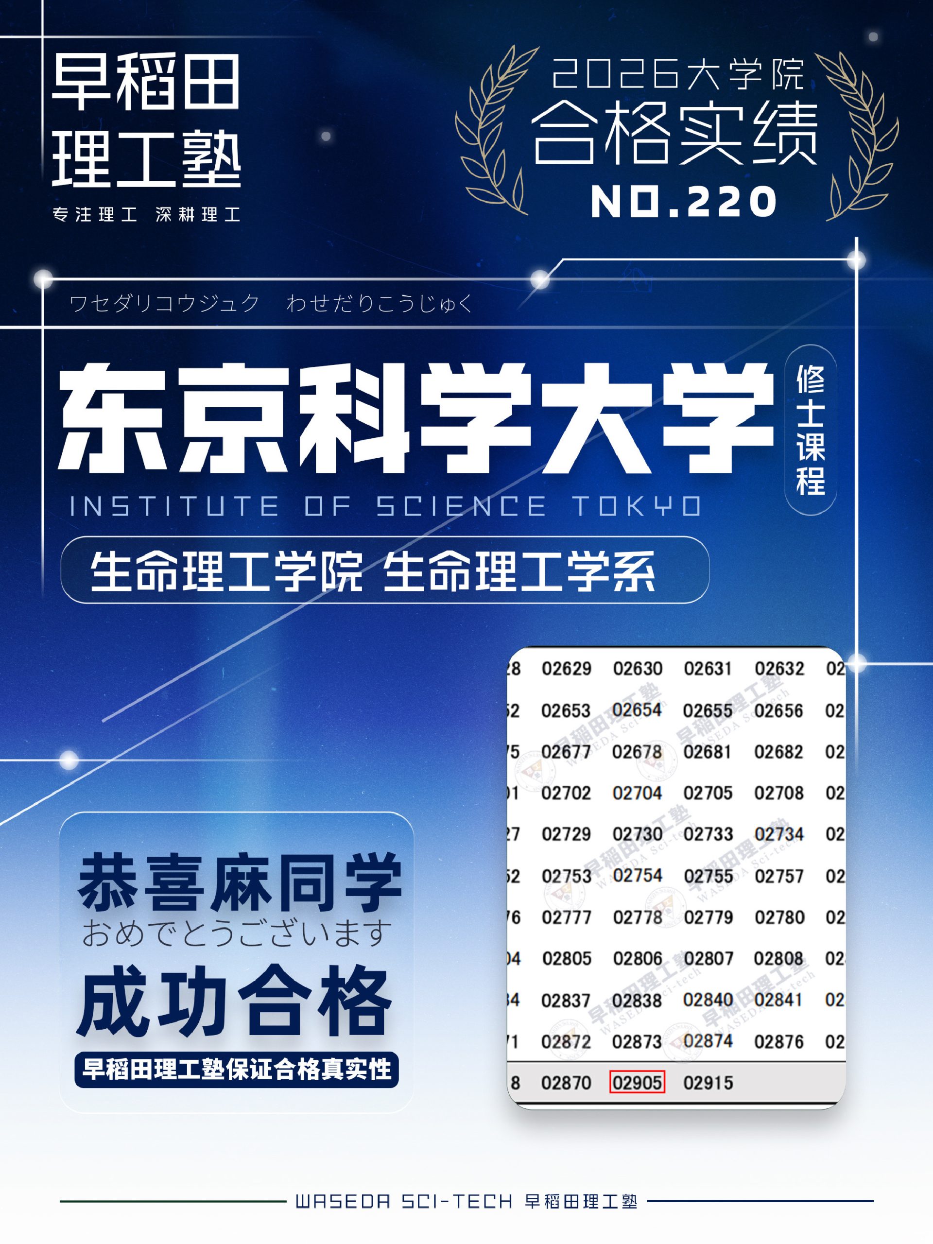 打印