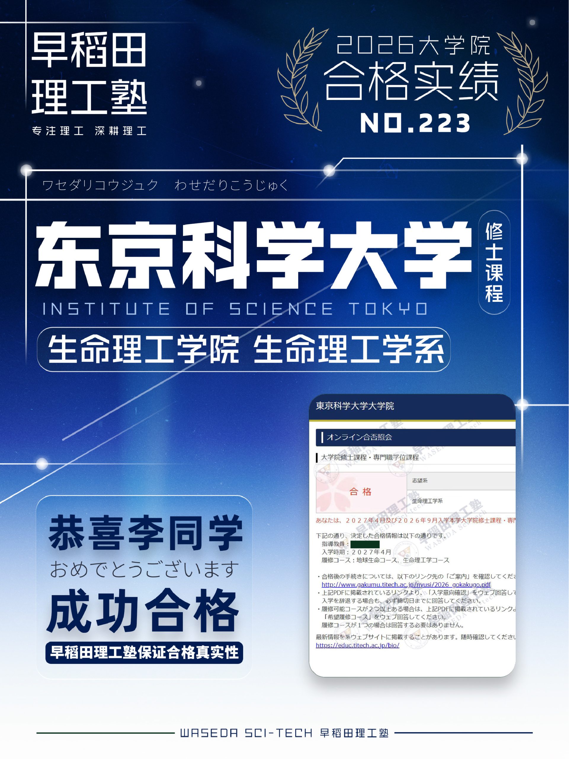 打印
