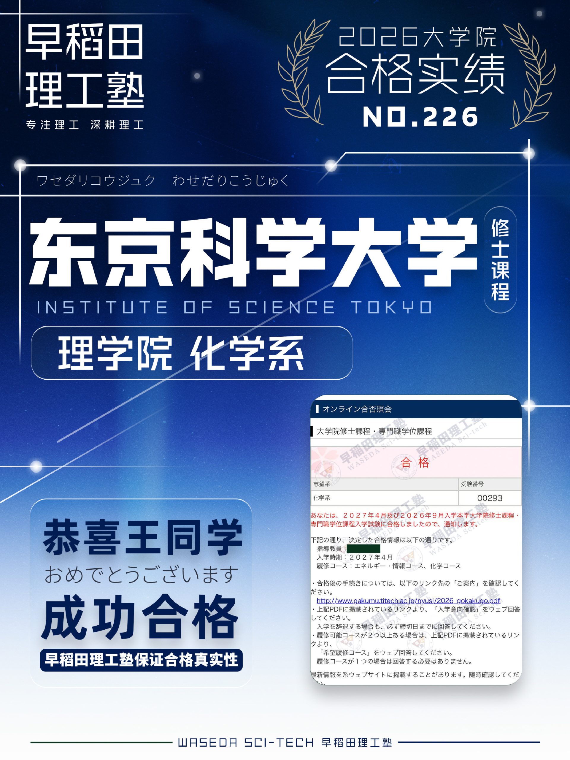 打印