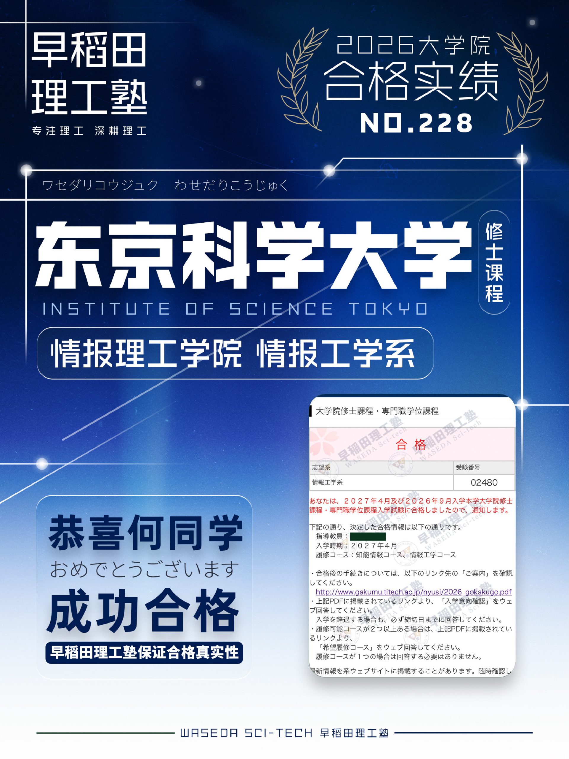 打印